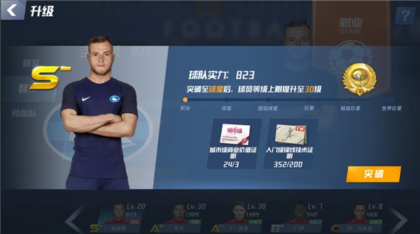 Opta：马伦在2026年各项赛事打进8球，是今年进球最多的意甲球员