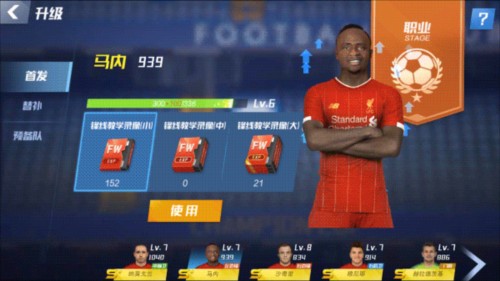 曼城此前9次参加英联杯决赛8次夺冠，且近7次全部获胜