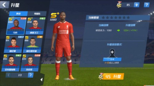 圆神启动！安东尼破门后“戴帽”庆祝，贝蒂斯次回合4球大胜逆转