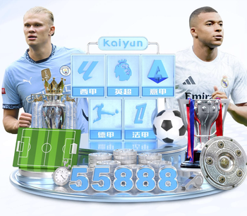 世体：哈兰德投资挪威国际象棋赛事，助力推出全新的世界巡回赛