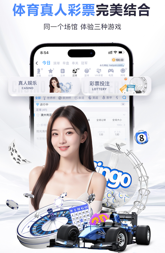 罗马主力中场科内右大腿肌肉受伤被换下，将接受进一步详细检查