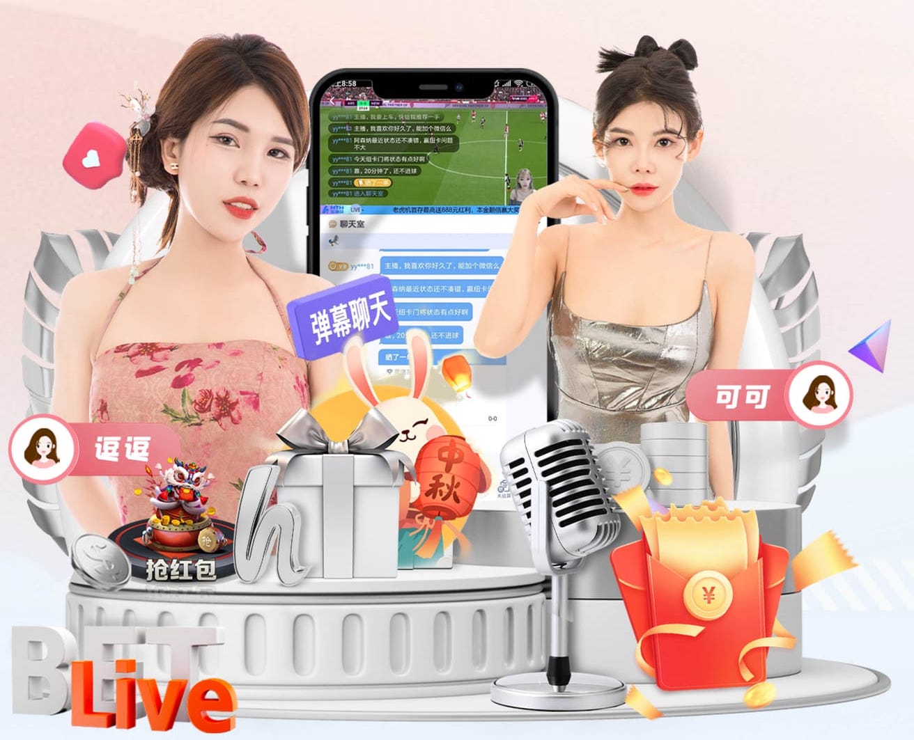 迪马济奥：莱奥下周返回米兰；洛夫图斯